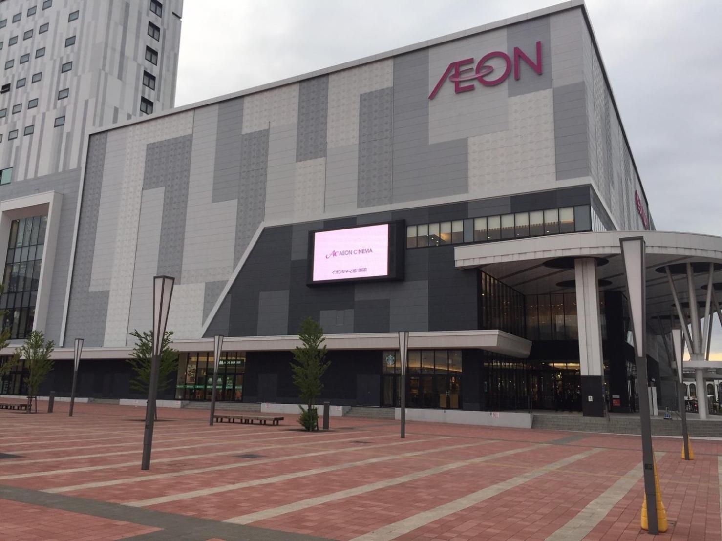 Ark City Asahikawa - Vacation Stay 8528 Exterior photo