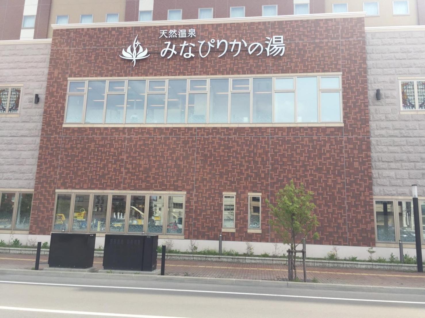 Ark City Asahikawa - Vacation Stay 8528 Exterior photo