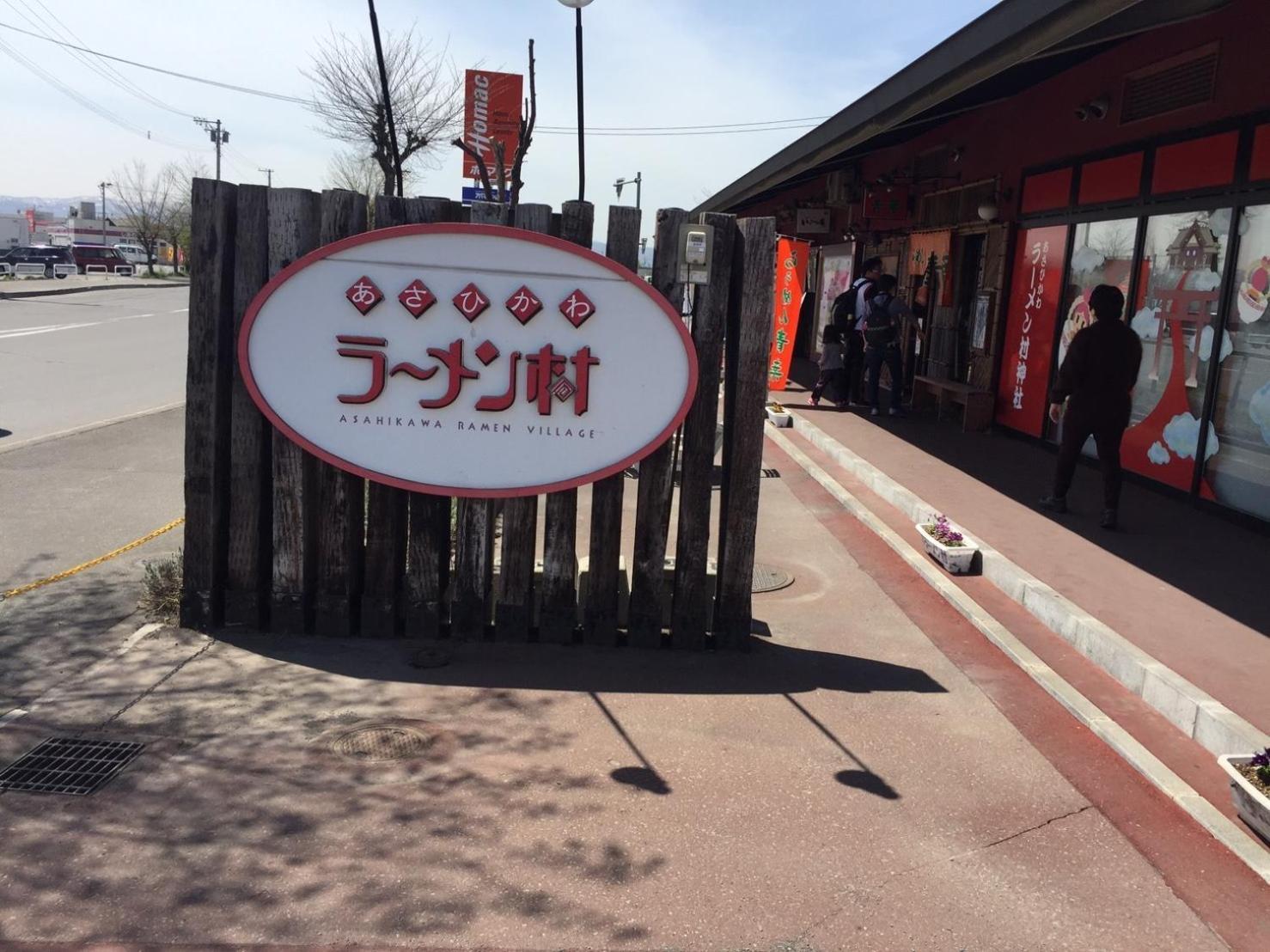 Ark City Asahikawa - Vacation Stay 8528 Exterior photo